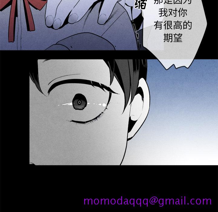 《墓志铭》漫画最新章节墓志铭-第 2 章免费下拉式在线观看章节第【56】张图片