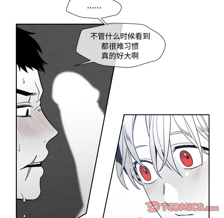 《墓志铭》漫画最新章节墓志铭-第 6 章免费下拉式在线观看章节第【22】张图片