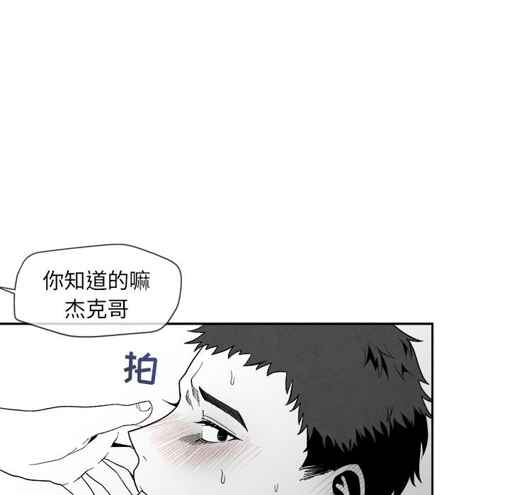 《墓志铭》漫画最新章节墓志铭-第 6 章免费下拉式在线观看章节第【29】张图片