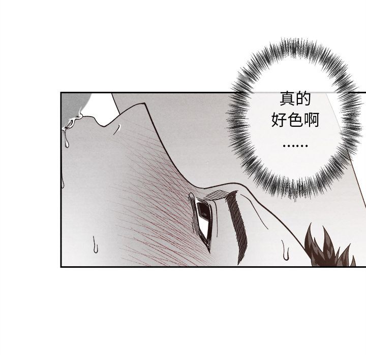 《墓志铭》漫画最新章节墓志铭-第 6 章免费下拉式在线观看章节第【84】张图片