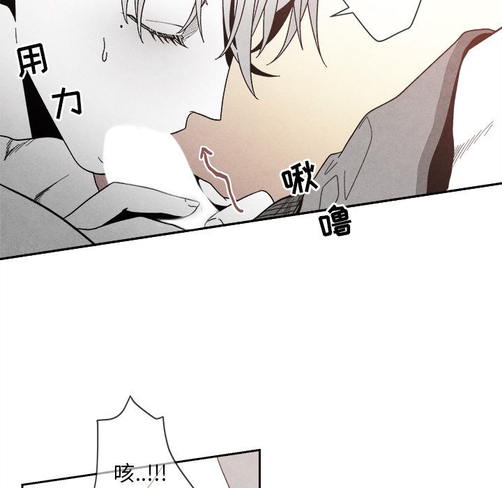 《墓志铭》漫画最新章节墓志铭-第 6 章免费下拉式在线观看章节第【73】张图片