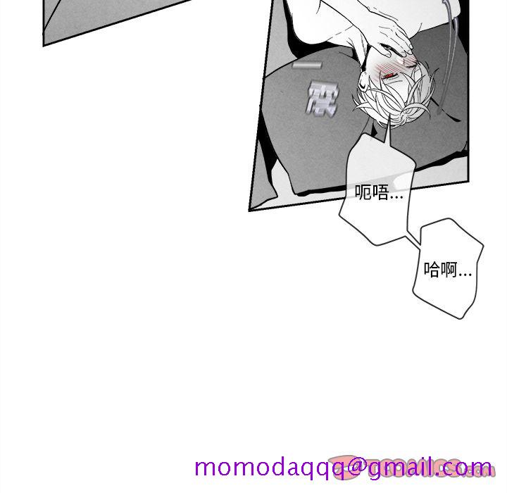 《墓志铭》漫画最新章节墓志铭-第 6 章免费下拉式在线观看章节第【46】张图片