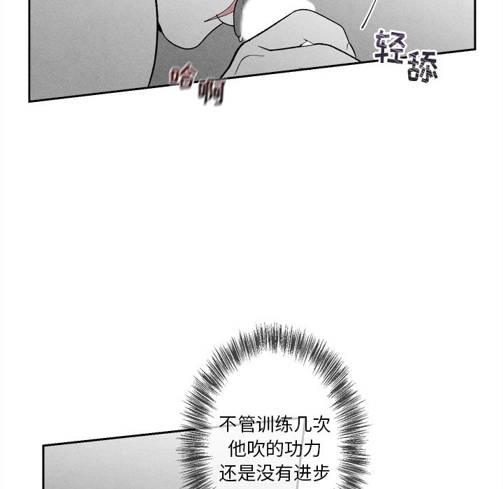 《墓志铭》漫画最新章节墓志铭-第 6 章免费下拉式在线观看章节第【44】张图片