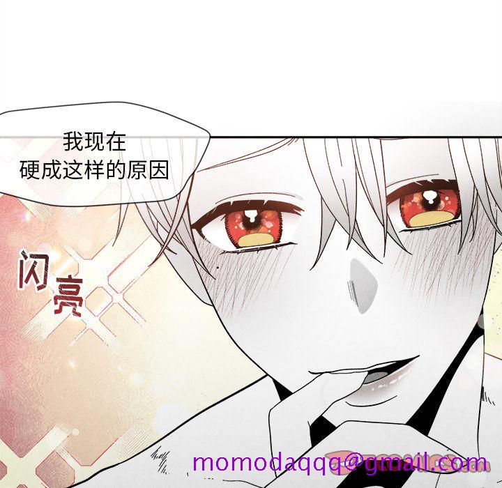 《墓志铭》漫画最新章节墓志铭-第 6 章免费下拉式在线观看章节第【26】张图片