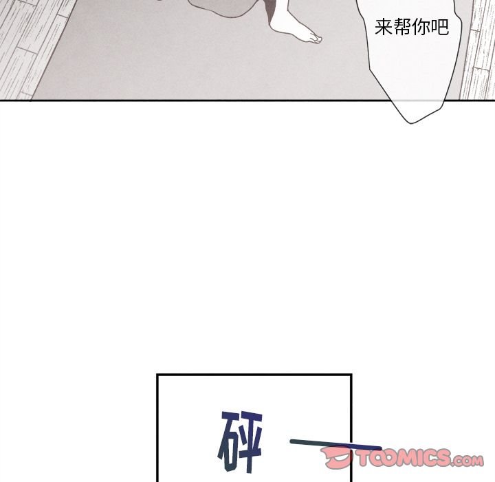 《墓志铭》漫画最新章节墓志铭-第 6 章免费下拉式在线观看章节第【62】张图片