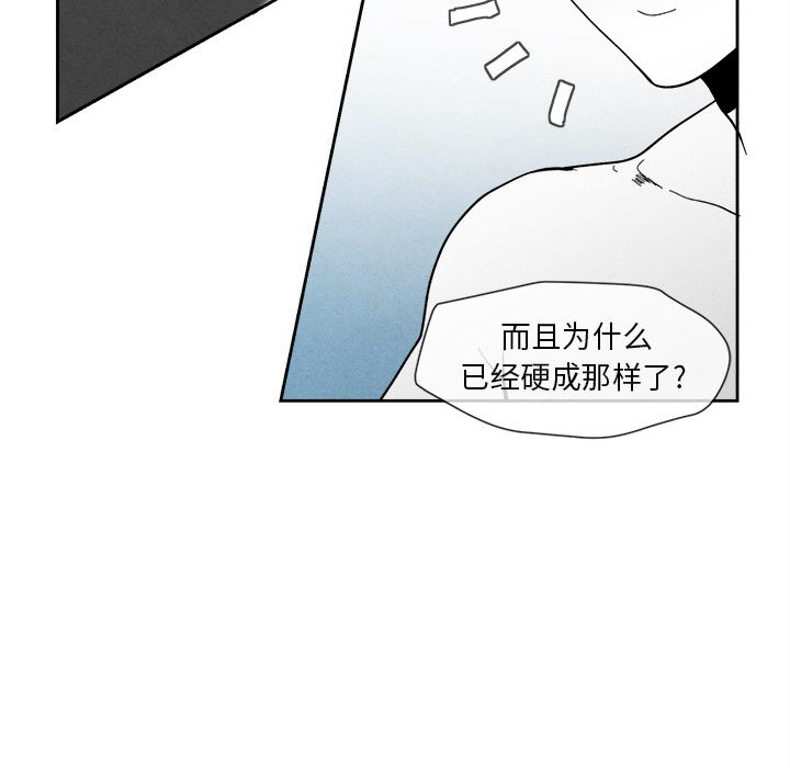 《墓志铭》漫画最新章节墓志铭-第 6 章免费下拉式在线观看章节第【23】张图片