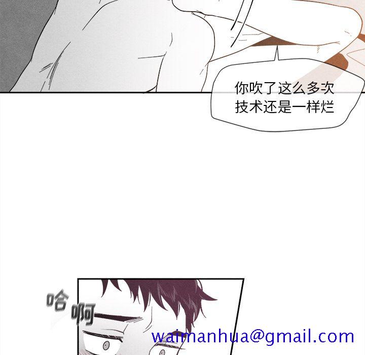 《墓志铭》漫画最新章节墓志铭-第 6 章免费下拉式在线观看章节第【51】张图片