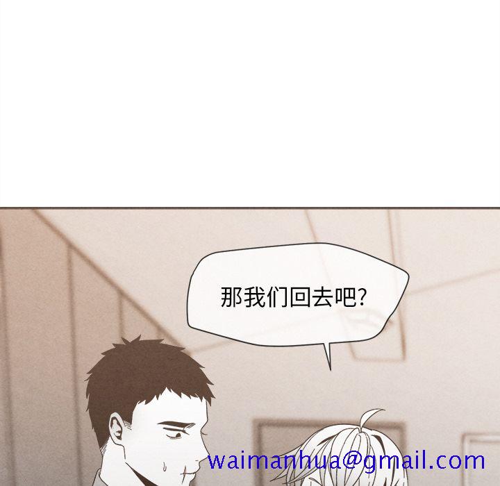 《墓志铭》漫画最新章节墓志铭-第 6 章免费下拉式在线观看章节第【101】张图片