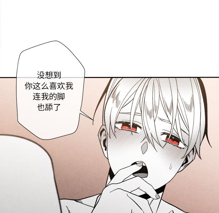 《墓志铭》漫画最新章节墓志铭-第 6 章免费下拉式在线观看章节第【57】张图片