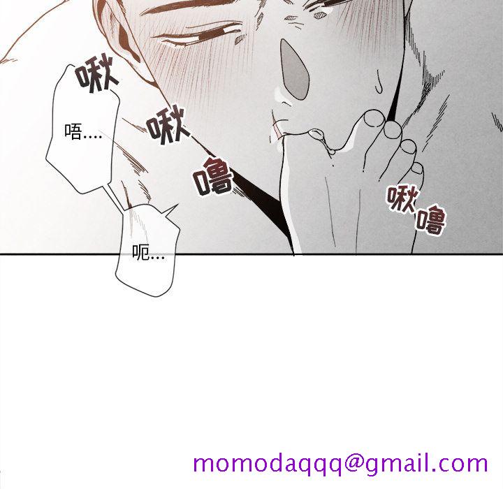 《墓志铭》漫画最新章节墓志铭-第 6 章免费下拉式在线观看章节第【56】张图片