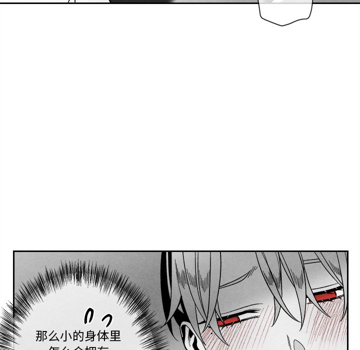 《墓志铭》漫画最新章节墓志铭-第 6 章免费下拉式在线观看章节第【20】张图片