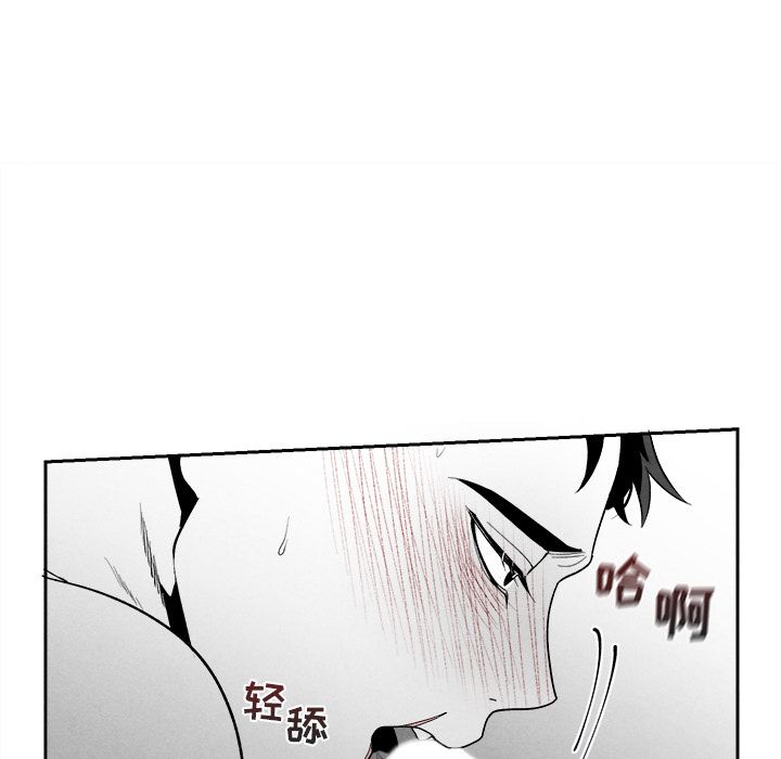 《墓志铭》漫画最新章节墓志铭-第 6 章免费下拉式在线观看章节第【43】张图片