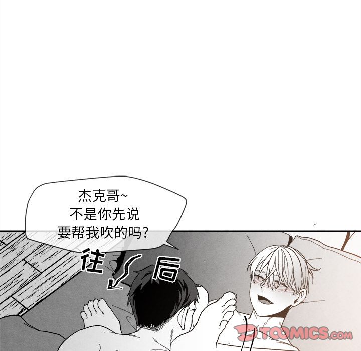 《墓志铭》漫画最新章节墓志铭-第 6 章免费下拉式在线观看章节第【50】张图片