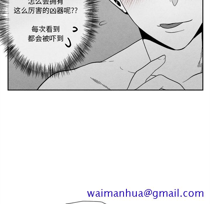 《墓志铭》漫画最新章节墓志铭-第 6 章免费下拉式在线观看章节第【21】张图片