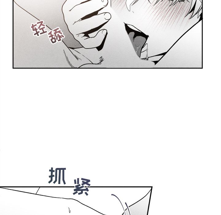 《墓志铭》漫画最新章节墓志铭-第 6 章免费下拉式在线观看章节第【80】张图片