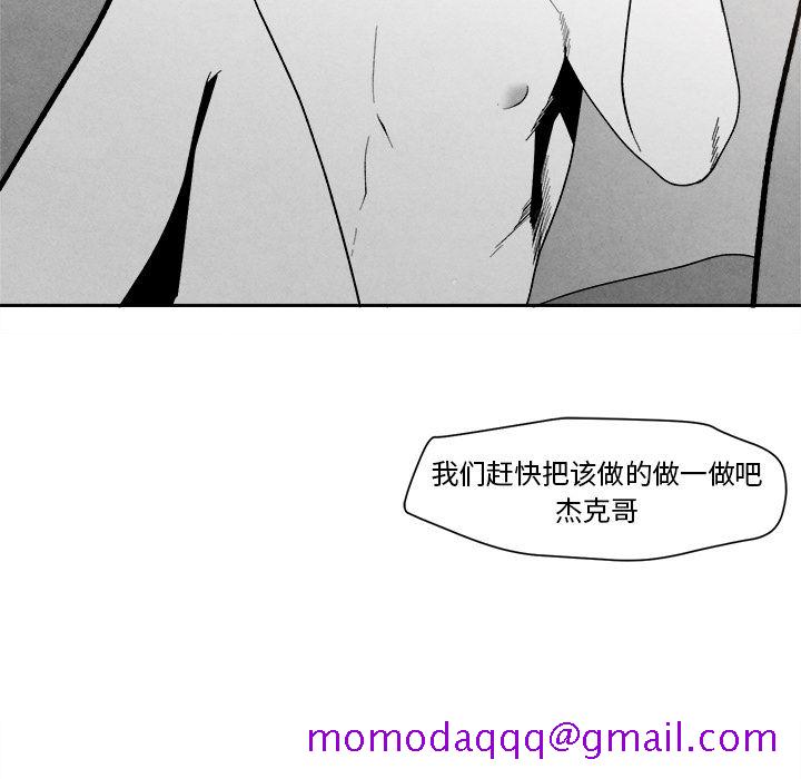 《墓志铭》漫画最新章节墓志铭-第 6 章免费下拉式在线观看章节第【36】张图片