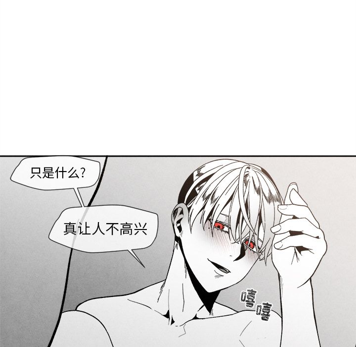 《墓志铭》漫画最新章节墓志铭-第 6 章免费下拉式在线观看章节第【35】张图片