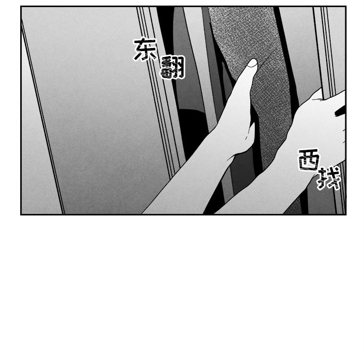 《墓志铭》漫画最新章节墓志铭-第 6 章免费下拉式在线观看章节第【89】张图片