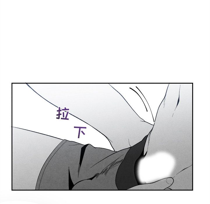 《墓志铭》漫画最新章节墓志铭-第 6 章免费下拉式在线观看章节第【17】张图片