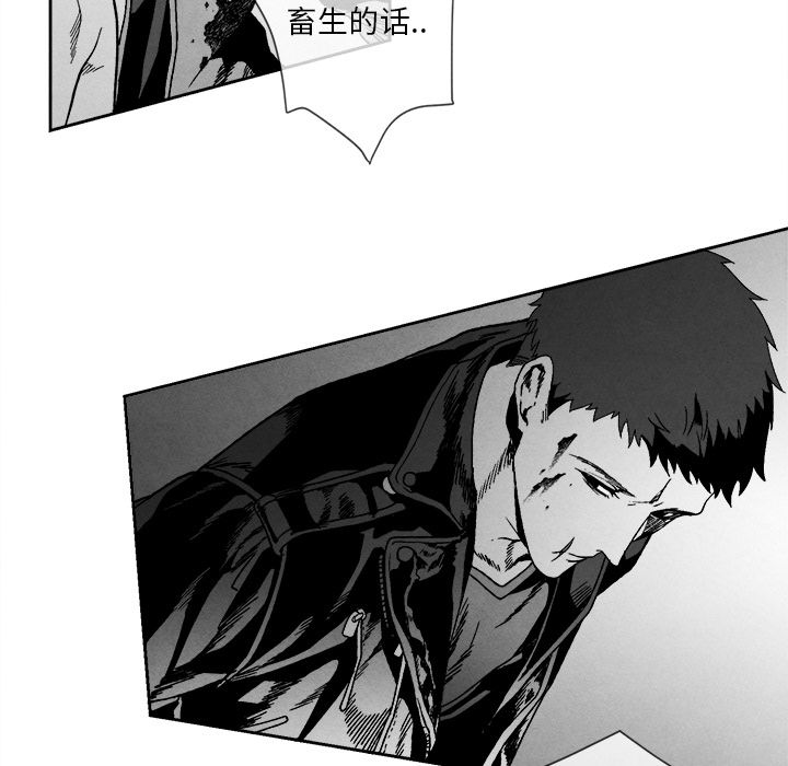 《墓志铭》漫画最新章节墓志铭-第 8 章免费下拉式在线观看章节第【92】张图片