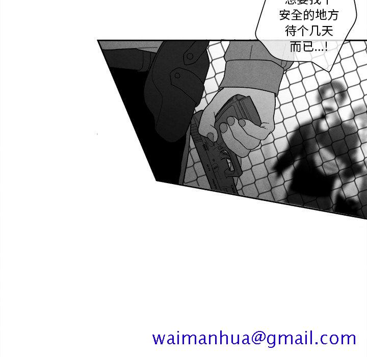 《墓志铭》漫画最新章节墓志铭-第 8 章免费下拉式在线观看章节第【81】张图片