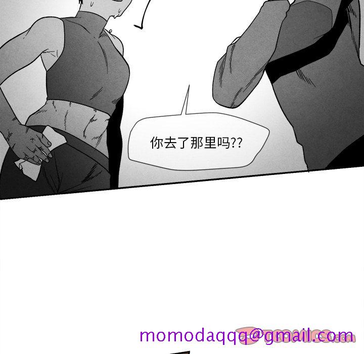 《墓志铭》漫画最新章节墓志铭-第 8 章免费下拉式在线观看章节第【26】张图片