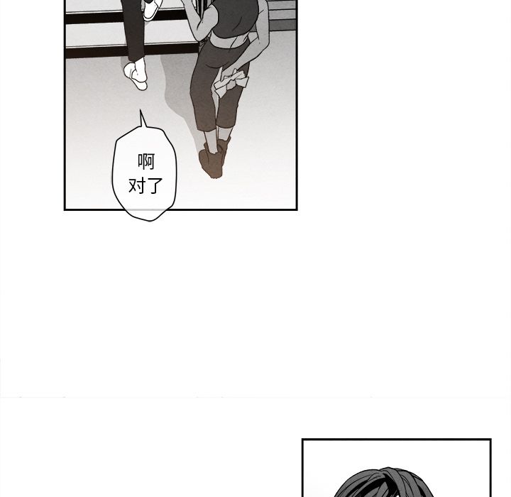 《墓志铭》漫画最新章节墓志铭-第 8 章免费下拉式在线观看章节第【37】张图片