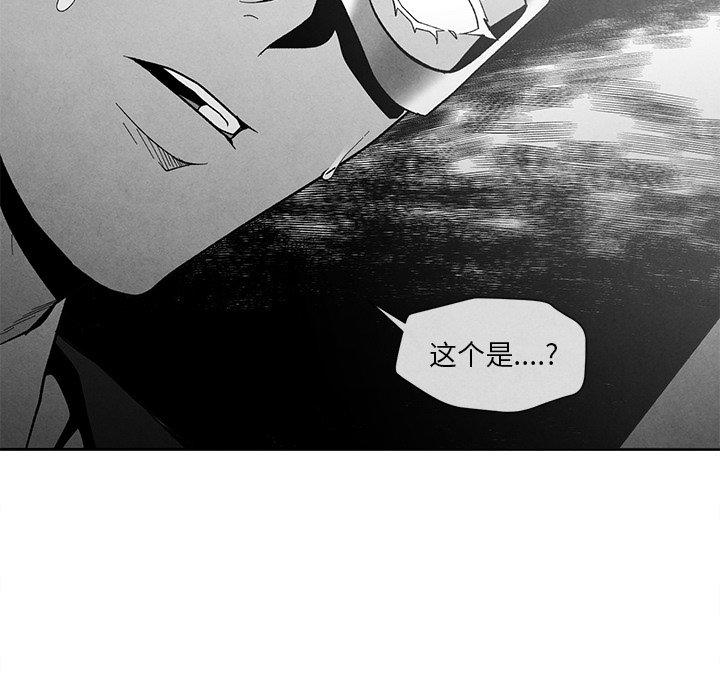 《墓志铭》漫画最新章节墓志铭-第 18 话免费下拉式在线观看章节第【27】张图片