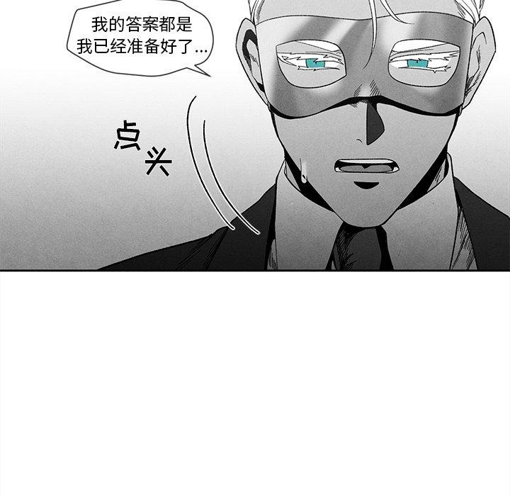 《墓志铭》漫画最新章节墓志铭-第 18 话免费下拉式在线观看章节第【17】张图片