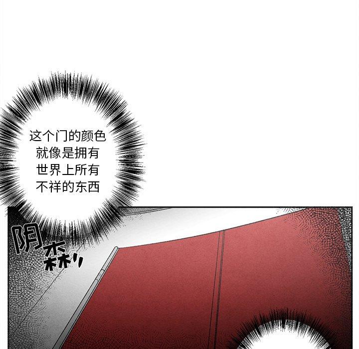 《墓志铭》漫画最新章节墓志铭-第 18 话免费下拉式在线观看章节第【15】张图片