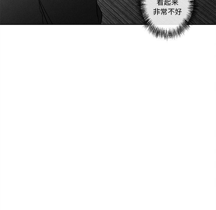 《墓志铭》漫画最新章节墓志铭-第 18 话免费下拉式在线观看章节第【32】张图片