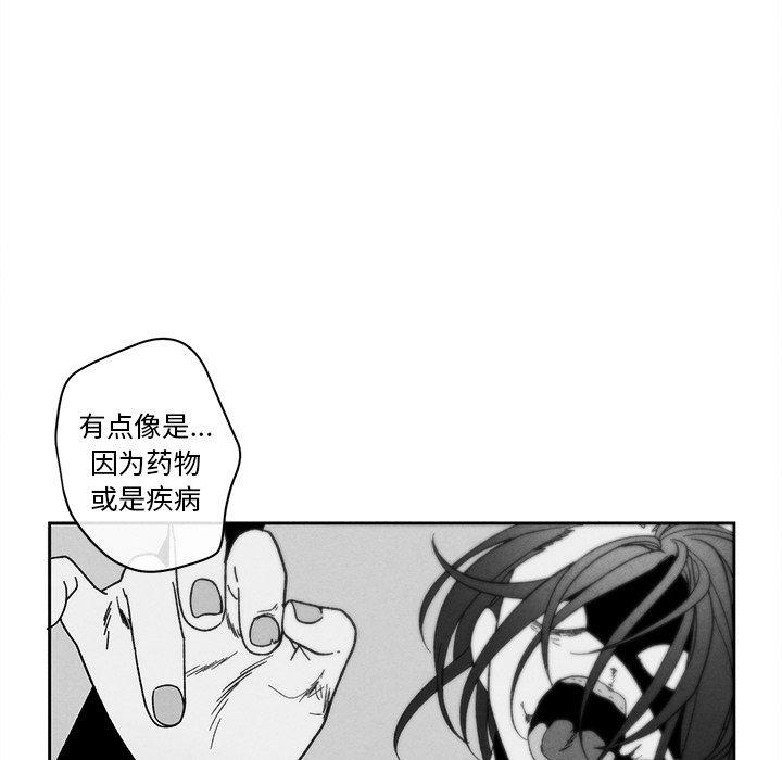 《墓志铭》漫画最新章节墓志铭-第 18 话免费下拉式在线观看章节第【43】张图片