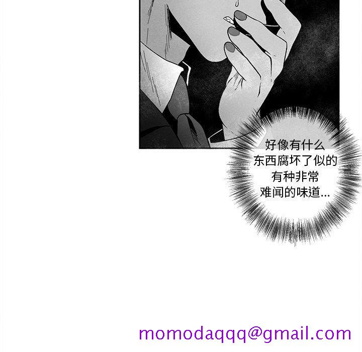 《墓志铭》漫画最新章节墓志铭-第 18 话免费下拉式在线观看章节第【24】张图片