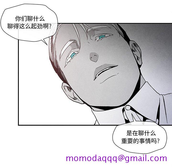 《墓志铭》漫画最新章节墓志铭-第 26 话免费下拉式在线观看章节第【36】张图片