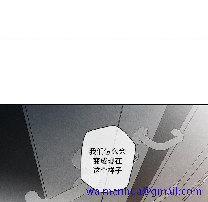 《墓志铭》漫画最新章节墓志铭-第 26 话免费下拉式在线观看章节第【71】张图片