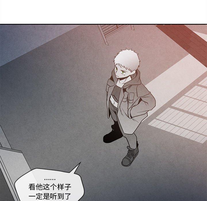 《墓志铭》漫画最新章节墓志铭-第 26 话免费下拉式在线观看章节第【63】张图片