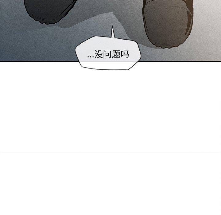 《墓志铭》漫画最新章节墓志铭-第 26 话免费下拉式在线观看章节第【65】张图片