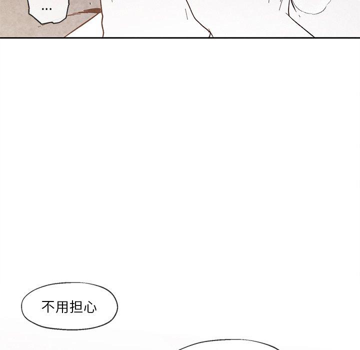 《墓志铭》漫画最新章节墓志铭-第 34 话免费下拉式在线观看章节第【70】张图片