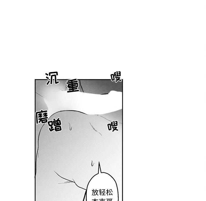 《墓志铭》漫画最新章节墓志铭-第 34 话免费下拉式在线观看章节第【48】张图片