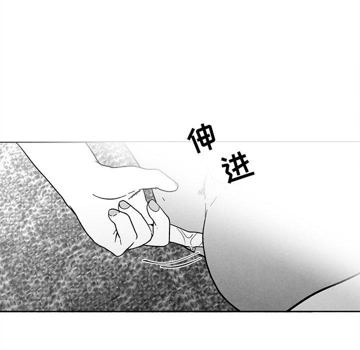 《墓志铭》漫画最新章节墓志铭-第 34 话免费下拉式在线观看章节第【32】张图片