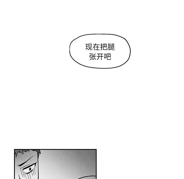 《墓志铭》漫画最新章节墓志铭-第 34 话免费下拉式在线观看章节第【27】张图片