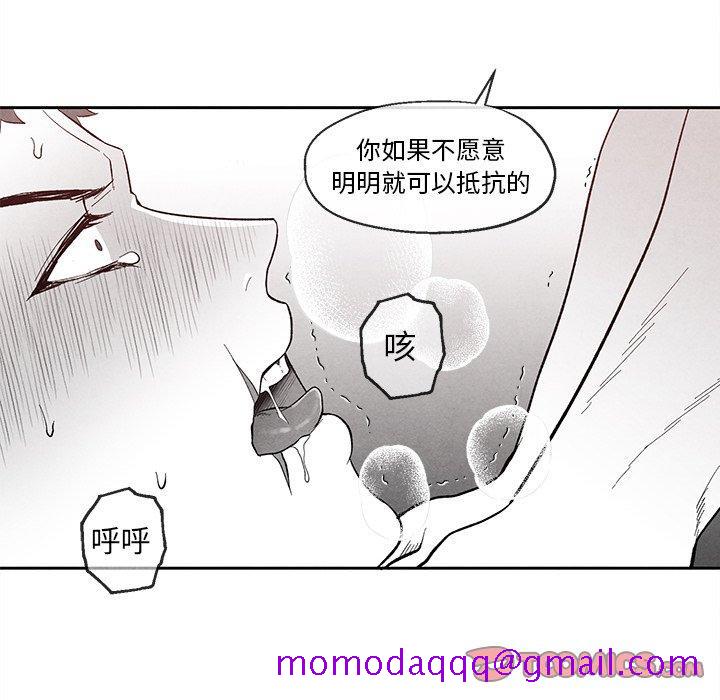 《墓志铭》漫画最新章节墓志铭-第 34 话免费下拉式在线观看章节第【66】张图片