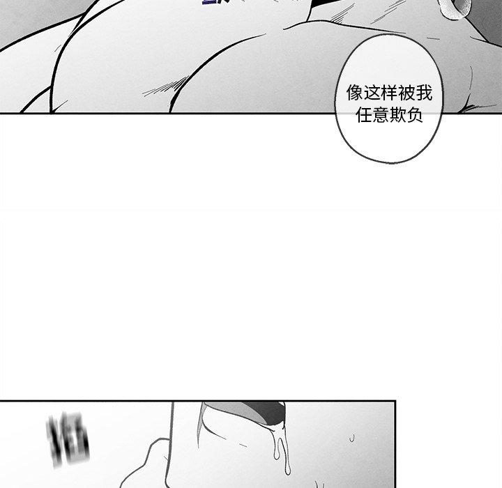 《墓志铭》漫画最新章节墓志铭-第 34 话免费下拉式在线观看章节第【63】张图片