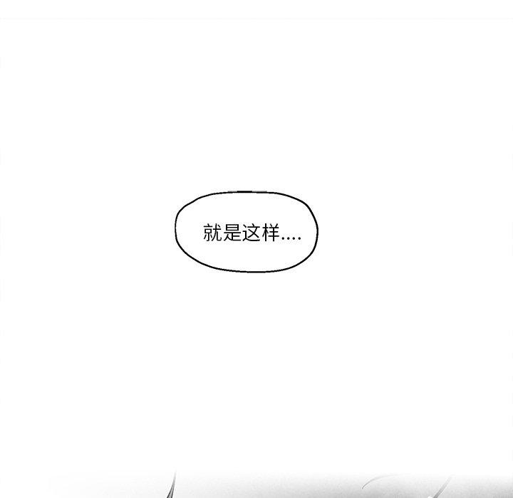 《墓志铭》漫画最新章节墓志铭-第 34 话免费下拉式在线观看章节第【25】张图片