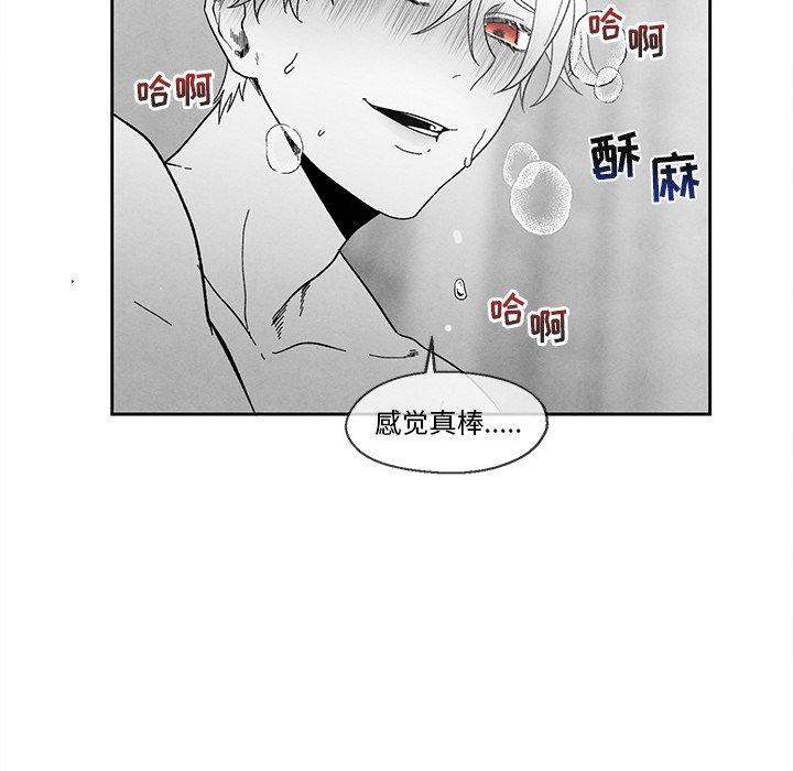 《墓志铭》漫画最新章节墓志铭-第 34 话免费下拉式在线观看章节第【53】张图片