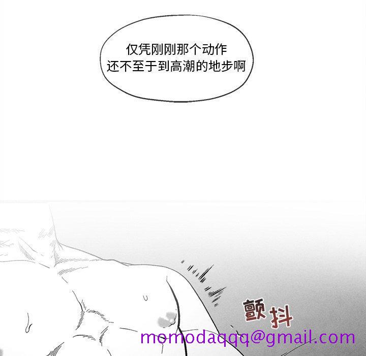 《墓志铭》漫画最新章节墓志铭-第 34 话免费下拉式在线观看章节第【76】张图片