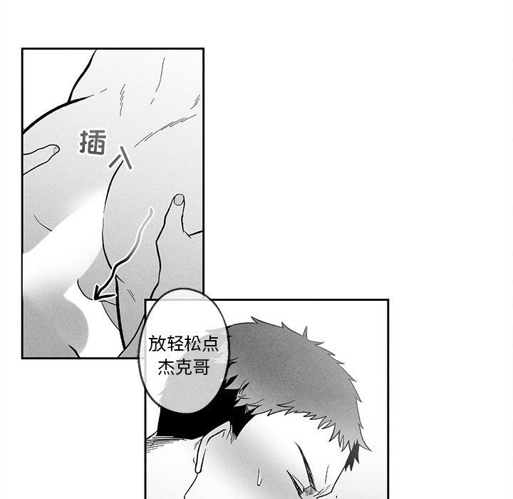 《墓志铭》漫画最新章节墓志铭-第 34 话免费下拉式在线观看章节第【54】张图片