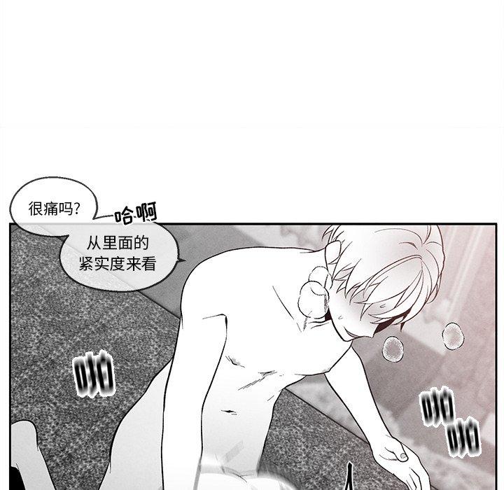 《墓志铭》漫画最新章节墓志铭-第 34 话免费下拉式在线观看章节第【57】张图片