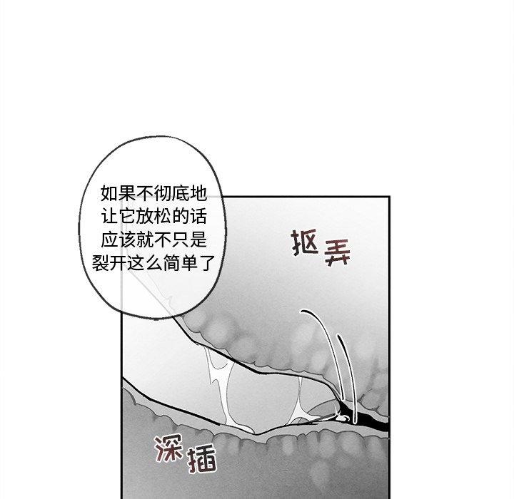 《墓志铭》漫画最新章节墓志铭-第 34 话免费下拉式在线观看章节第【35】张图片