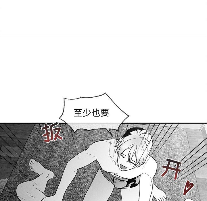 《墓志铭》漫画最新章节墓志铭-第 34 话免费下拉式在线观看章节第【30】张图片